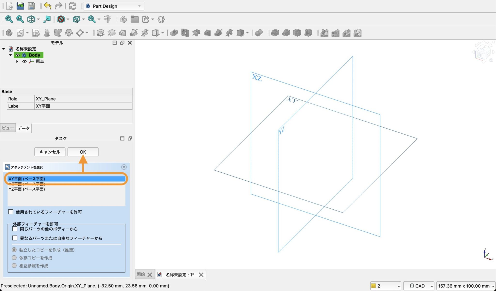 FreeCAD FreeCAD Fun Freecad freecad fun