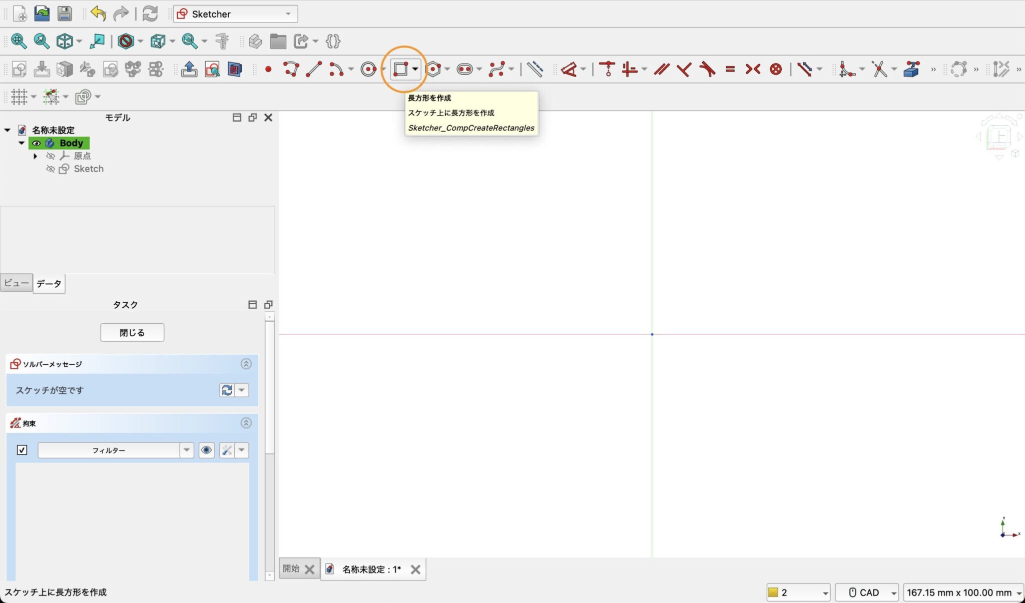 FreeCAD FreeCAD Fun Freecad freecad fun