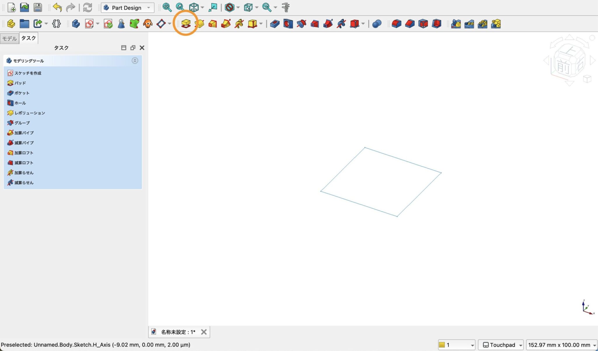 FreeCAD FreeCAD Fun Freecad freecad fun