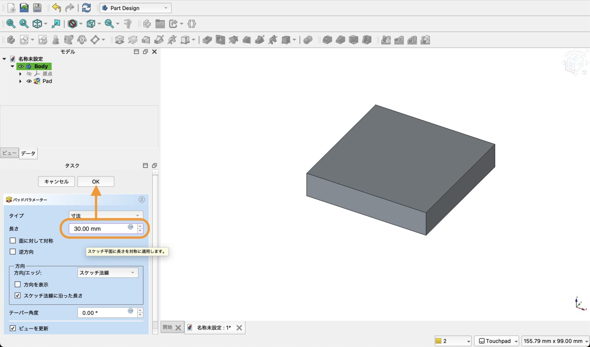 FreeCAD FreeCAD Fun Freecad freecad fun