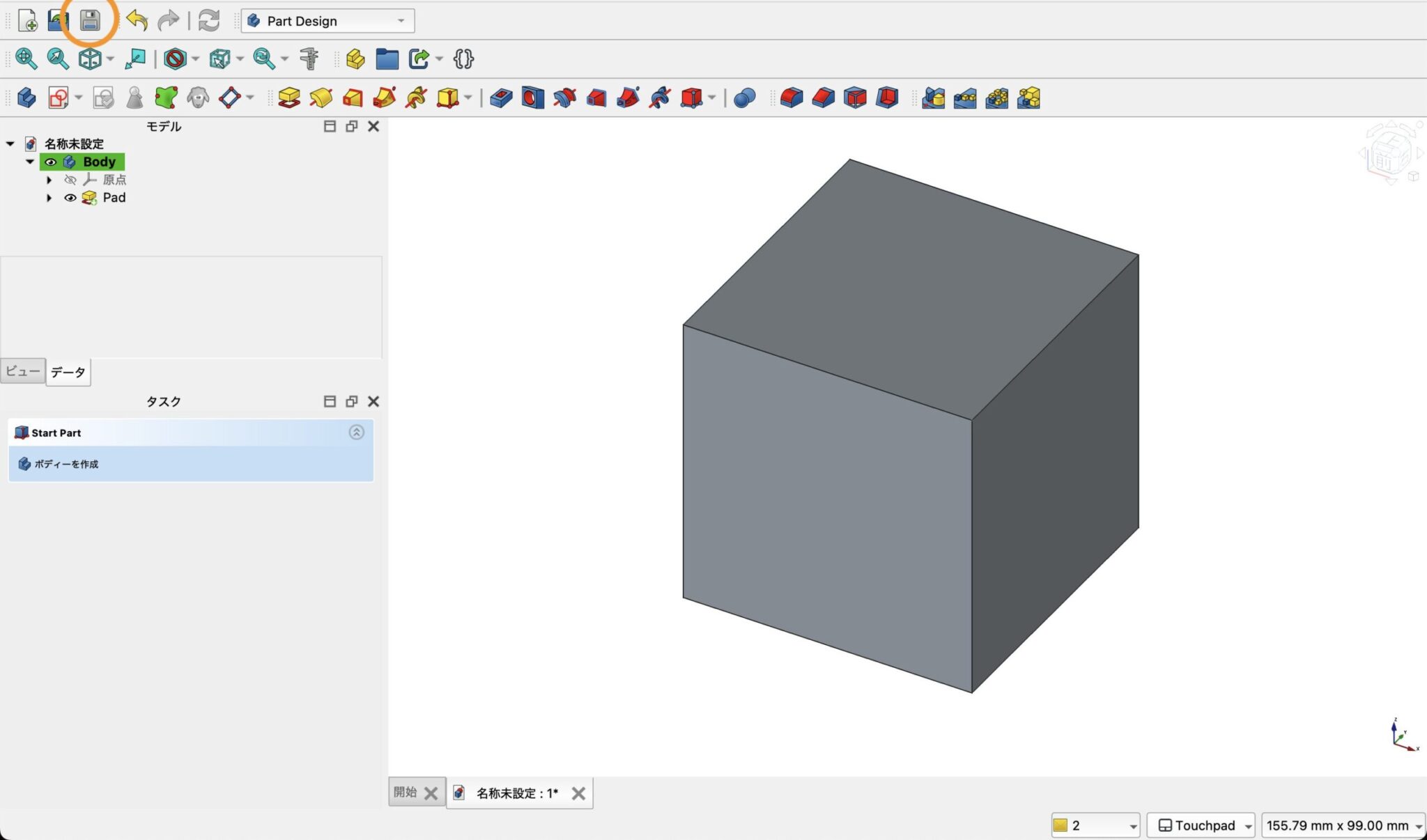 FreeCAD FreeCAD Fun Freecad freecad fun